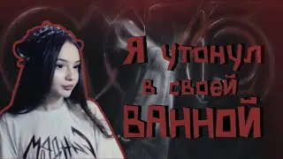 ПРОСТОЙ РАЗБОР. Я утонул в своей ванной - Кишлак. Разбор и кавер на гитаре