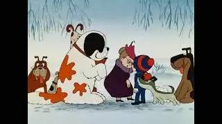 Разрешите погулять с вашей собакой 1984