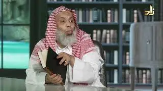 منهج شيخ الإسلام ابن تيمية في الخلاف الفروعي - حمزة المجالي