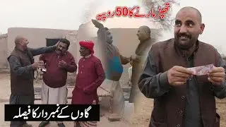 Airport aur Number Daar  | Airport Preeto | New Punjabi Comedy | Funny Video | Bata TV