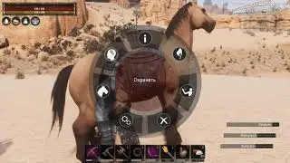 Conan Exiles # 9 Руины гибельного шепота.
