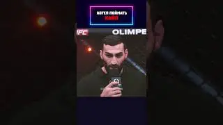 Fighter chasing hype! 😧 