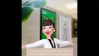 Привет ! Я, Кей, онлайн-администратор студии КОКОС,  г.Тюмень, ул. Малыгина 4/1, 89044740740