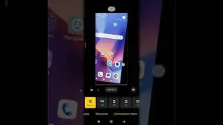 Поворот видео в смартфоне 😍поворот видео
