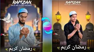 Ramzan Mubarak photo editing|Ramzan Photo Editing tutorial|Must Watch|