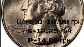 Liberty 1981г Описание монет и их Стоимость.