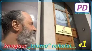 Žmogaus „teismo“ reikalai #1 (PARAZITINIAI DARINIAI)