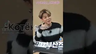 ❤️💗Jimin💗❤️