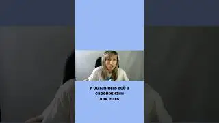 Выбор каждого
