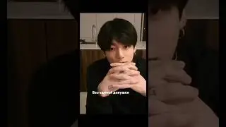 Ох.. Доведут меня #bts #kpopboyband #btsmember #чонгук #kpop #jungkook #kpopidol