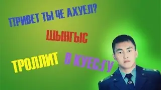 ПРИВЕТ ТЫ ЧЕ АХУЕЛ? - CS:GO