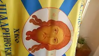 Флаг для хутора Шадринского