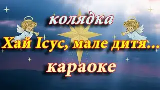 Колядка 