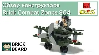 Обзор конструктора Brick Combat Zones 804 Reconnaissance