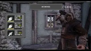 Unreal Engine 4 - RPG Shop System | WIP