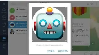 Как изменить у профиля в Telegram имя, юзернейм или картинку