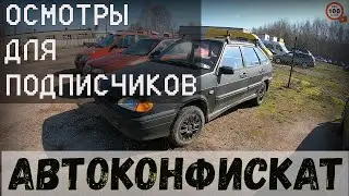 ОСМОТРЫ для ПОДПИСЧИКОВ, ВАЗ 21140 - 