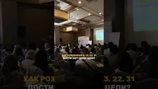 Жанат Кожамжаров | Сюцай