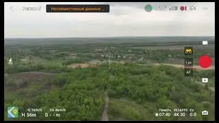 watch yo jet