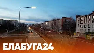 Новости Елабуги от 12 ноября 2021