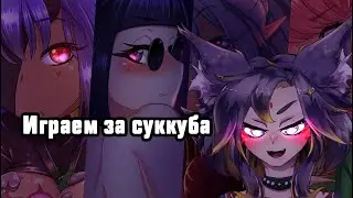 #ruvtuber
