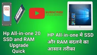 how to upgrade ssd and ram in hp all in one pc | hp all in one pc me ssd and ram kaise upgrade kare