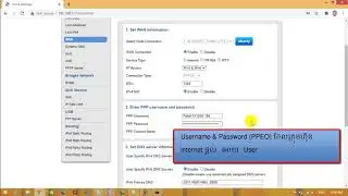How to Config Router Model FPF 1900 660