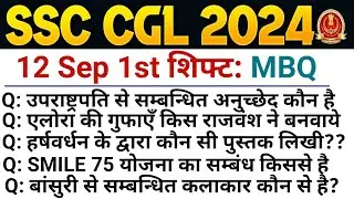 SSC CGL Exam Analysis 2024 | SSC CGL Question Paper 2024 | 12 Sep 1st Shift | SSC CGL Paper Solution