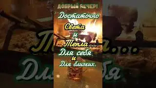 Добрый вечер! Рома Фандорин - Приступаю жить...