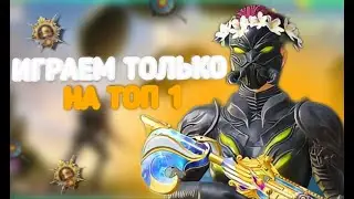 PUBG MOBILE - ПАБЛИКИ❤️FORZ PUBG MOBILE❤️