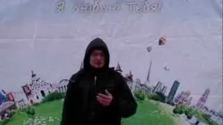с 8 марта.MP4