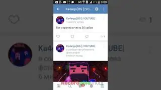 Моя группа в вк