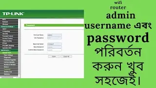 Change Routers Admin Username & Password