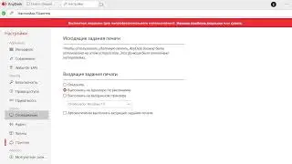 Ремонт и обслуживание легковых автомобилей С1 21.06.24