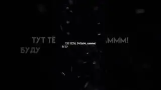 #футаж