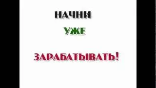 бизнес из дома