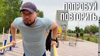 200 Подтягиваний и 400 Отжиманий на Брусьях ЧЕЛЛЕНДЖ