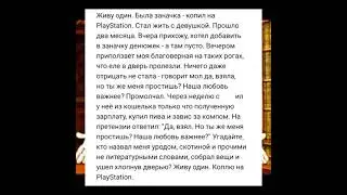 Мемасик из Тик Тока 