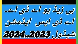 bzu ada ads admission schedule 2023 || bzu ba bsc admission ||how to apply online 
