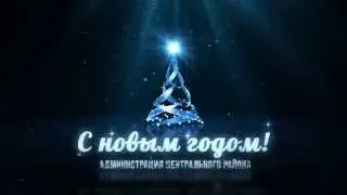 ACR   NewYear