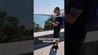 Это факт!