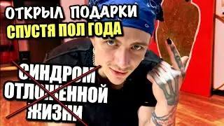 ПРИЗНАЮСЬ: ПОЧЕМУ Я ТАКОЙ