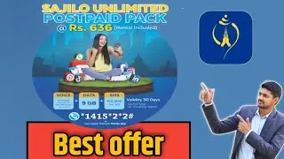 NTC New Offer for postpaid customer || Unlimited Data Call and SMS NTC  Offer