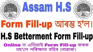 Assam Higher Secondary Form fill up//HS Betterment Form Fill-up//AHSEC Online form fill up