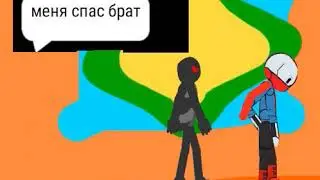 Месть блопируса