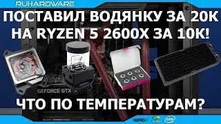 Кастомная 