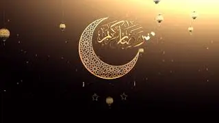 old is gold ramadan kareem
