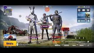Катаем PUBG