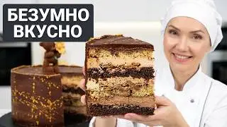 ТОРТ «МИШКА КОСОЛАПЫЙ» 🧸 Вкуснейший торт! 🍫🤎 Понравится и взрослым, и детям. Пошаговый видео рецепт