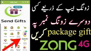 My Zong App | My Zong app gift offer | My Zong App se Kisi Bi dusri SIM pe Gift offer lagaen |